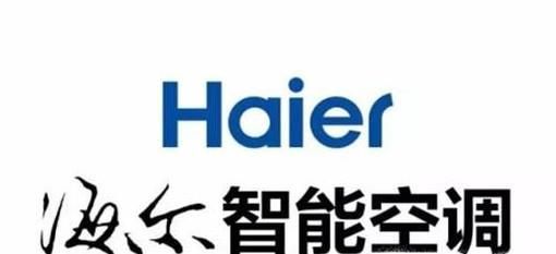 海尔空调好吗,如何选购空调