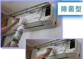家用空调如何清洗保养