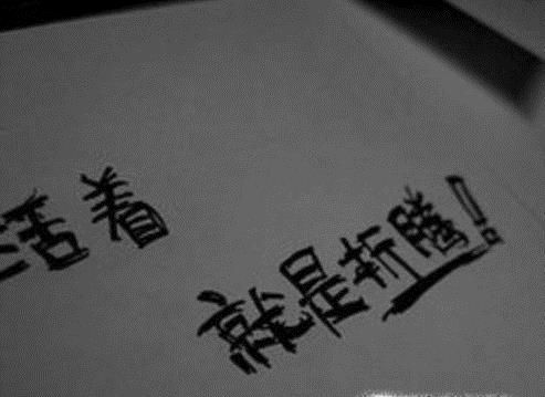 怎样才能改变自己