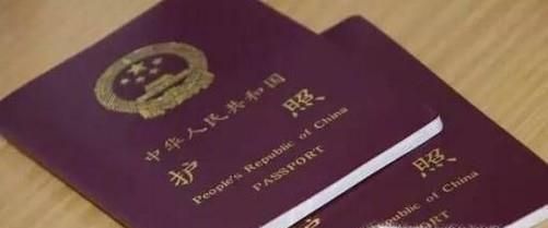中国护照怎么办理
