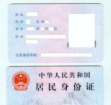 中国护照怎么办理