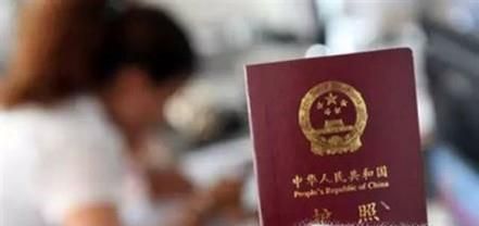 中国护照怎么办理