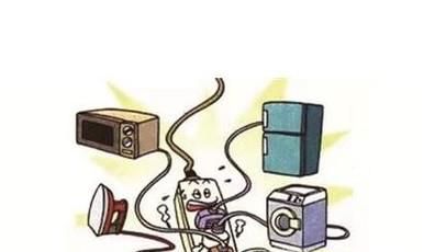 安全用电的小常识