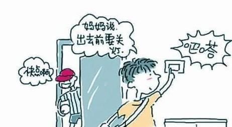 安全用电的小常识