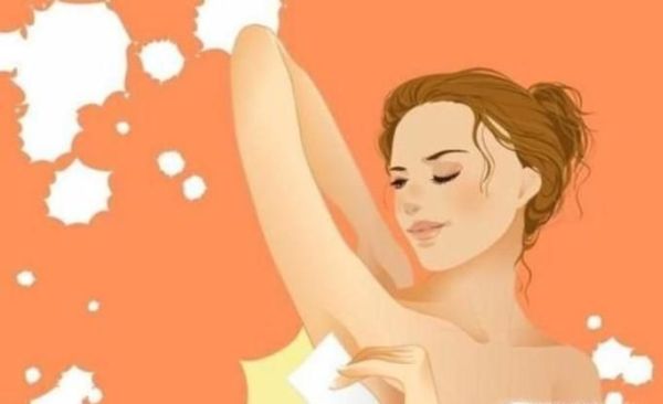 如何干净地去除腋毛