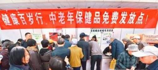 老人获取信息的渠道有哪些？