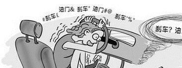 考科目二紧张怎么办？