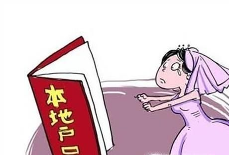 大学毕业生户口迁移问题