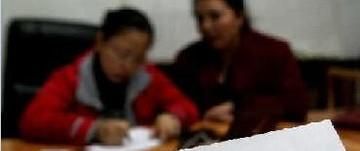 社区如何开居住证明