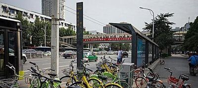 如何创建文明城市