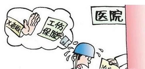 工伤认定申请需要提交的材料