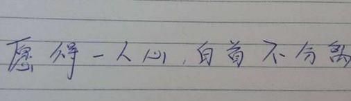 什么细节会影响到你对这个人的印象？