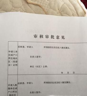 北京暂住证办理需提供的材料