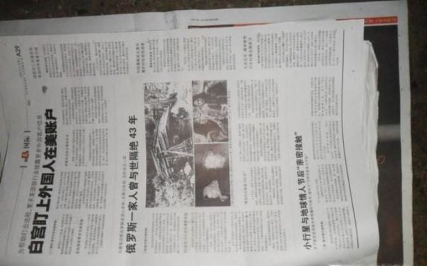 皮鞋被雨水泡了怎么办