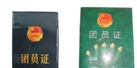 团员档案丢了怎么办