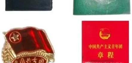 团员档案丢了怎么办