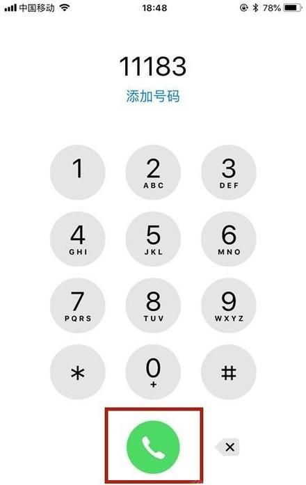 如何投诉邮政快递员