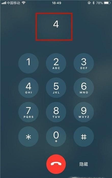 如何投诉邮政快递员