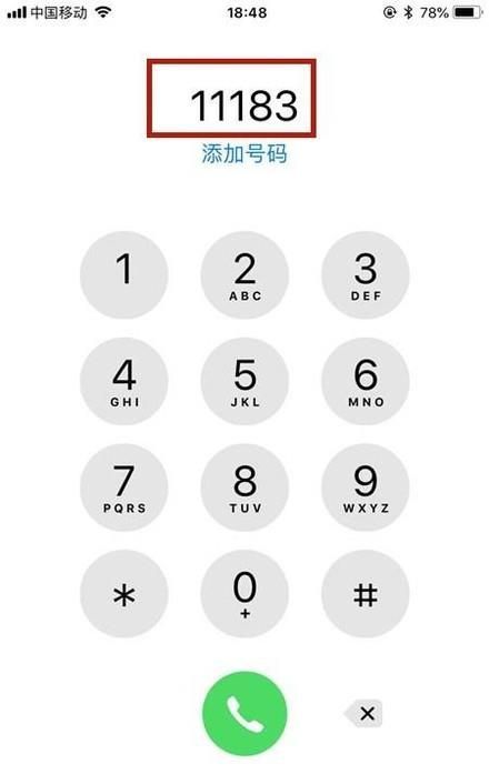 如何投诉邮政快递员