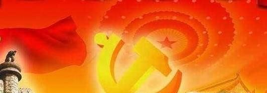 如何树立正确的价值观