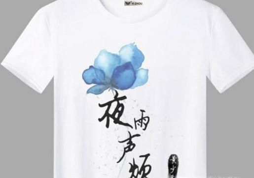 夏天怎么穿着能让自己不热