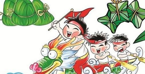 端午为什么不能说快乐