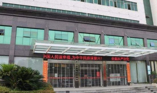 武汉民政局周末上班吗