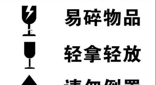 快递水果怎么包装