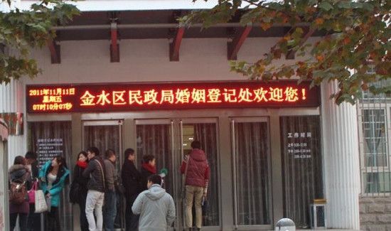 民政局周六可以领证吗