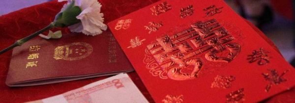 沈阳民政局周六上班吗