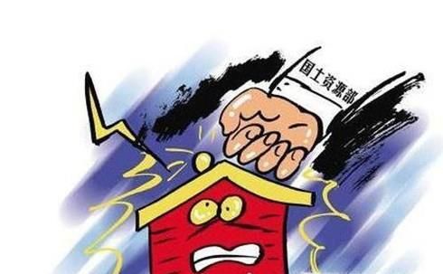 大产权和小产权区别？