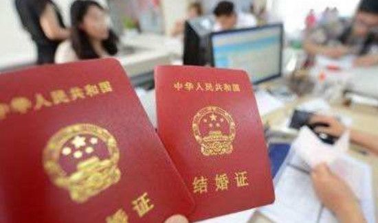 补办结婚证需要几天