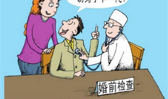 不做婚检可以领证吗