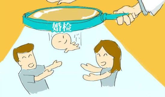 不做婚检可以领证吗