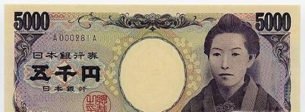 人民币怎么兑换日元