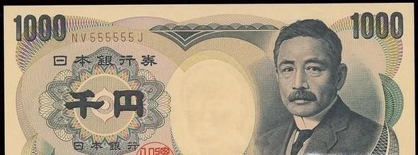 人民币怎么兑换日元