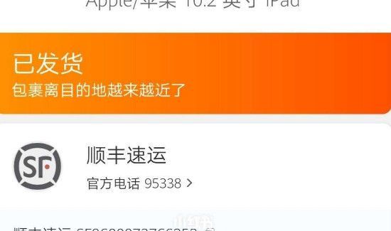 卖家发错货赔偿30%吗