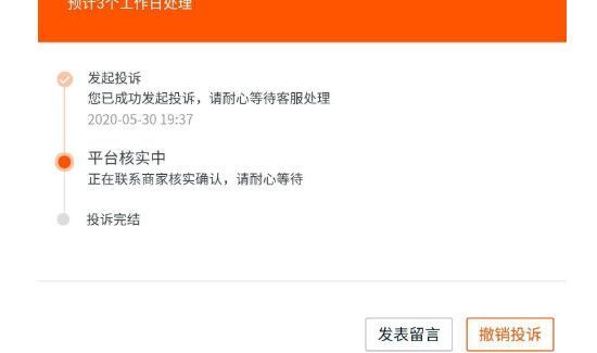 卖家发错货赔偿30%吗
