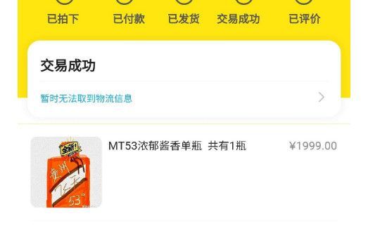 卖家可以几次拒绝退款
