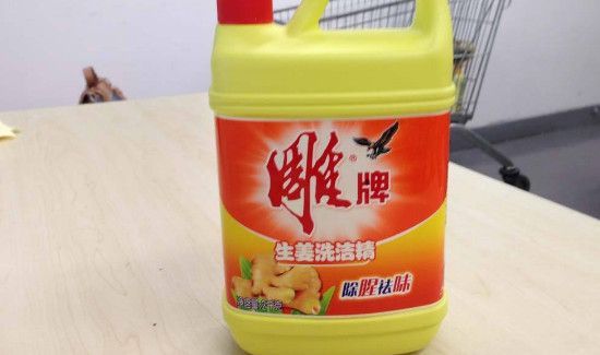 地板有油怎么清理干净