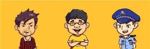 怎样做一个遵纪守法的公民