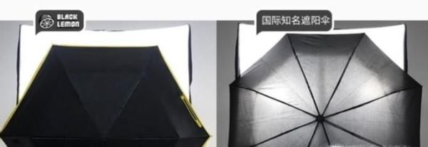 怎么挑选防晒效果好的伞