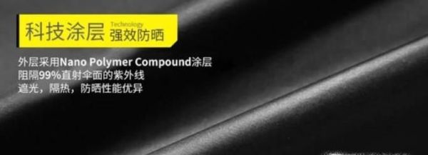 怎么挑选防晒效果好的伞