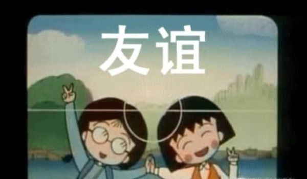 如何发现个人缺点并改善缺点