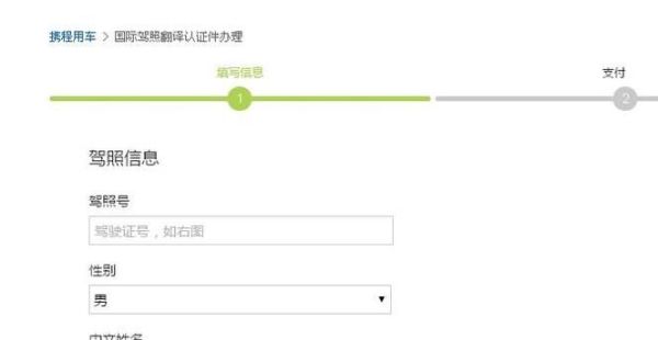 中国驾照在美国能用吗