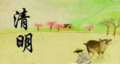 中国上半年都有哪些重要的节日？