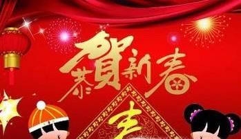 中国上半年都有哪些重要的节日？
