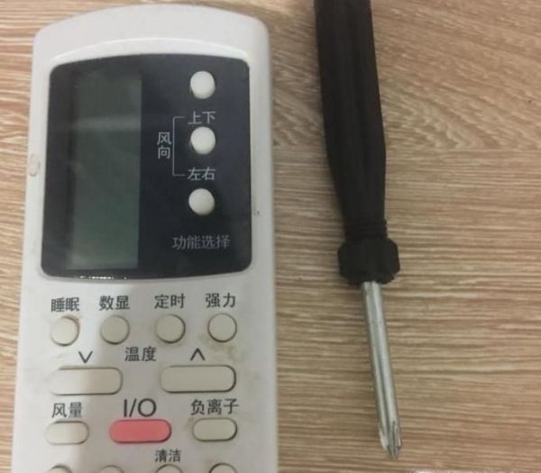 空调遥控器怎么拆开