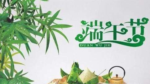 中国上半年都有哪些重要的节日？