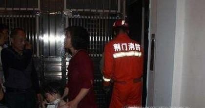 电梯突然断电怎么办？